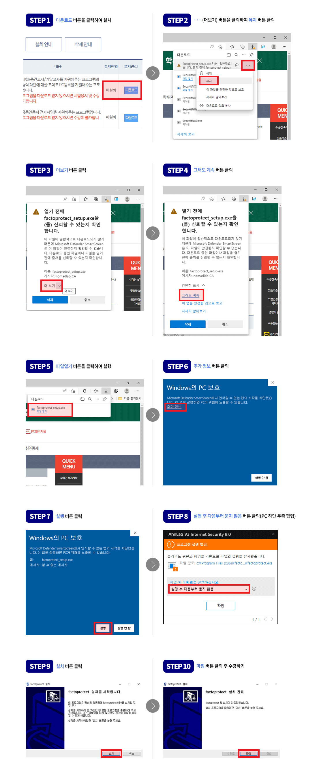 시험응시 및 PC등록 관리